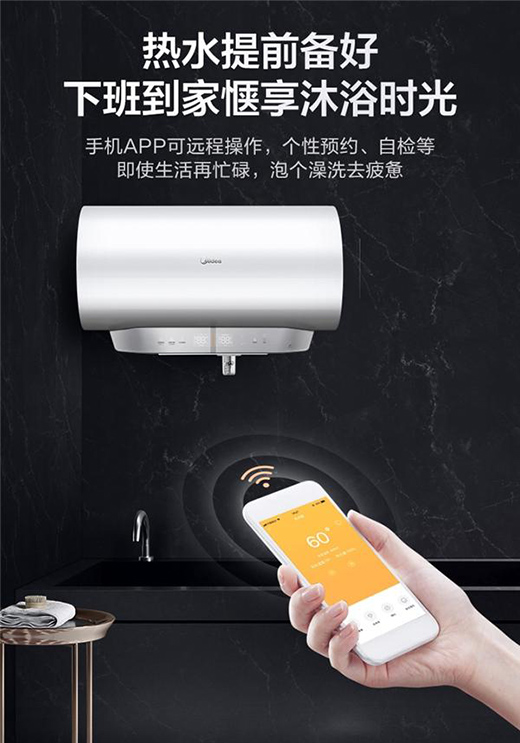 全屋互聯(lián)下的智能化沐浴創(chuàng)想，全時(shí)磁凈活水全解讀