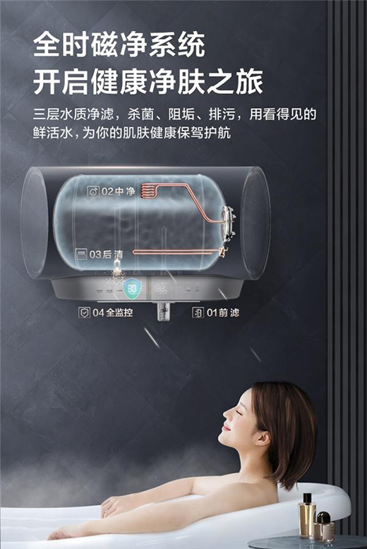 全屋互聯(lián)下的智能化沐浴創(chuàng)想，全時(shí)磁凈活水全解讀