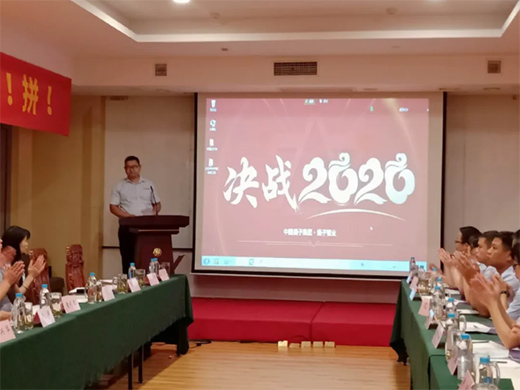 PӹܘI(y)2020ȕhAMĻ