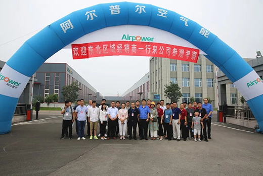 空氣能領(lǐng)軍品牌阿爾普爾成功舉辦“省親濟南”產(chǎn)品推廣會