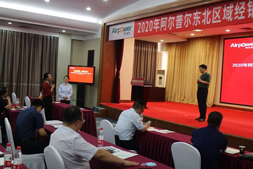 空氣能領(lǐng)軍品牌阿爾普爾成功舉辦“省親濟南”產(chǎn)品推廣會