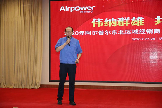 空氣能領(lǐng)軍品牌阿爾普爾成功舉辦“省親濟南”產(chǎn)品推廣會
