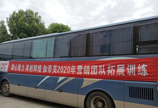 ľ ل(chung)x ٤ܽ2020INӢFչӖ