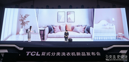 _ϴo TCLʽϴƷl(f)