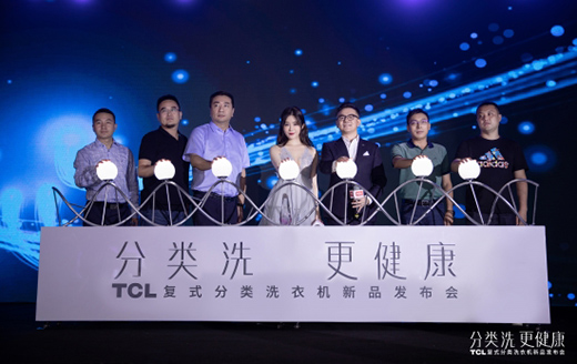_ϴo TCLʽϴƷl(f)