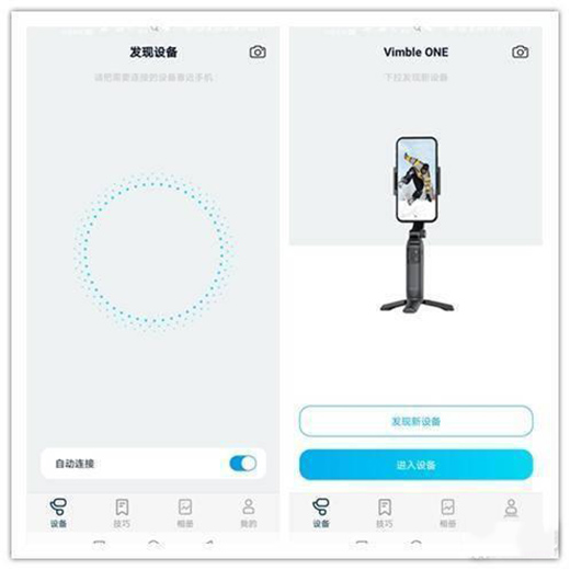 簡單又便攜，飛宇Vimble One折疊穩(wěn)定器