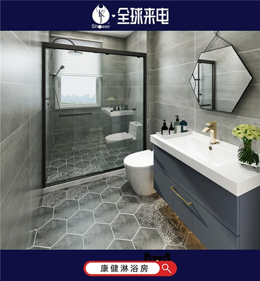 康健教你玩轉(zhuǎn)天貓全球來電，全場淋浴房雙券優(yōu)惠價狂歡!