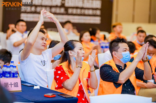2020品尖新品發(fā)布暨財富峰會盛大舉行 齊心并進(jìn)共創(chuàng)輝煌