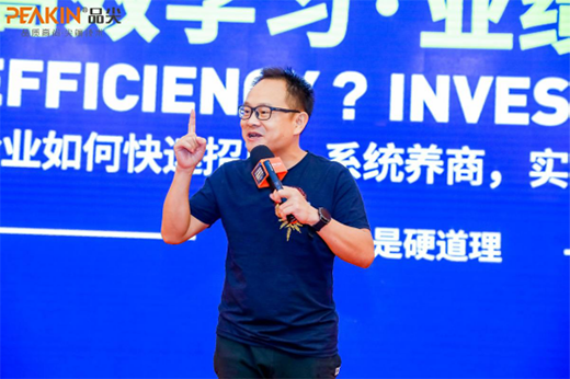 2020品尖新品發(fā)布暨財富峰會盛大舉行 齊心并進(jìn)共創(chuàng)輝煌