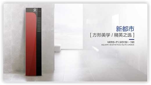 為何大家都愛用紐恩泰空氣能熱水器?舒適省電才是硬道理