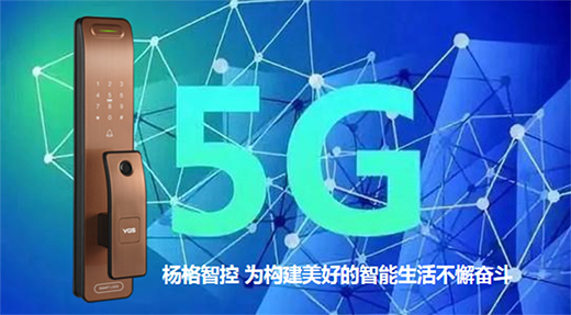 iкϻӋ5G!