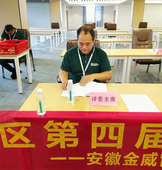 巧學(xué)善思煉精藝 沉著冷靜創(chuàng)佳績 金威管業(yè)技能大比武
