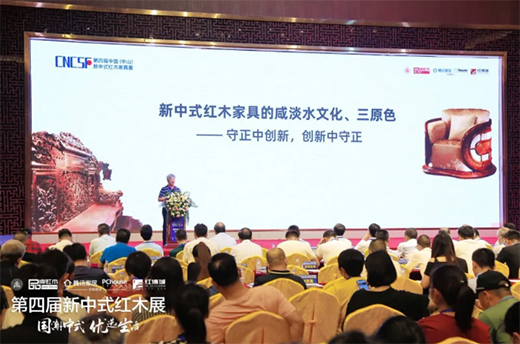 2020新中式展，“中國十大紅木家具品牌”紅古軒再奪大獎!