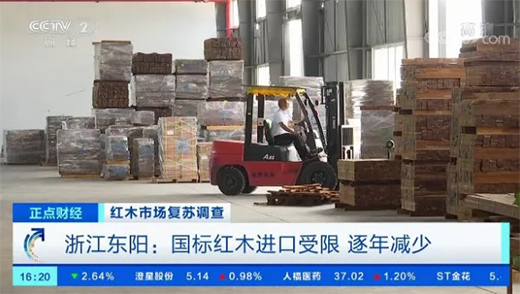 供不應求，紅木市場復蘇，淡季爆單，增幅約20%!