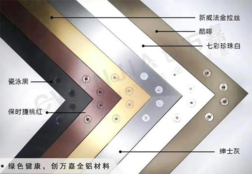 眼睛看到，皆自然美!全鋁家居輕奢極簡系列