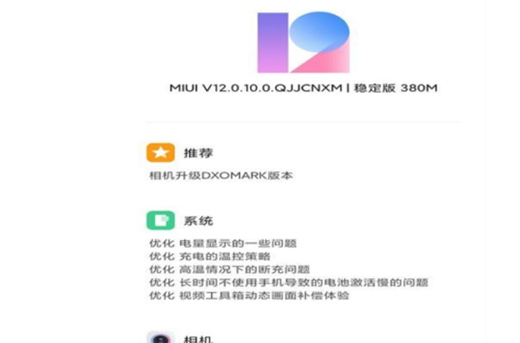 С10o(j)挢C(j)(j)DXOMARK汼](mi)(du)!