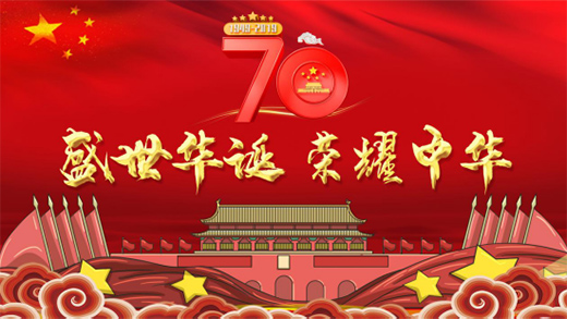 慶國榮耀71載 高美空調(diào)助力中國社會建設(shè)蓬勃發(fā)展