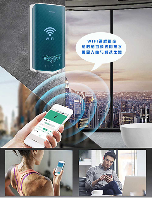 沐克雙模速熱新品即將上市,智能WiFi讓生活更智慧