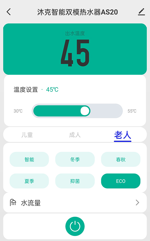 沐克雙模速熱新品即將上市,智能WiFi讓生活更智慧