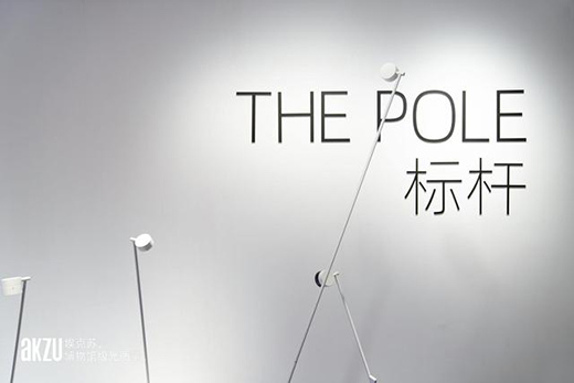 Ҿ֮(chung)콹cĽcKThe Pole˗Uϵ