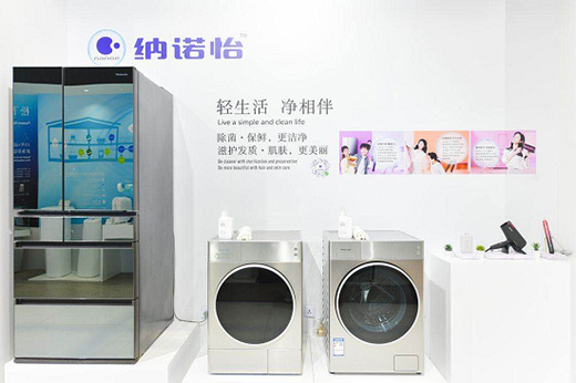探訪進(jìn)博會(huì)之松下電器：做健康·養(yǎng)老No.1品牌