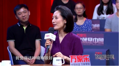 萬(wàn)家樂(lè)燃?xì)庠钤趺礃?答案或許在《這就是中國(guó)》里