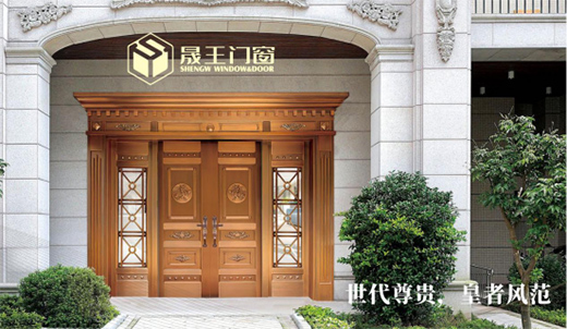 晟王門(mén)窗：匠心銅韻，巧構(gòu)美學(xué)，自在不凡