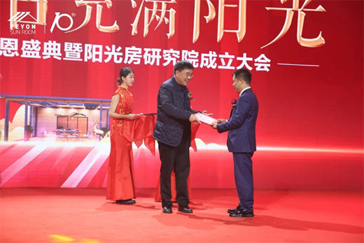 讓生活充滿(mǎn)陽(yáng)光·葉陽(yáng)十周年感恩盛典暨陽(yáng)光房研究院成立大會(huì)圓滿(mǎn)結(jié)束