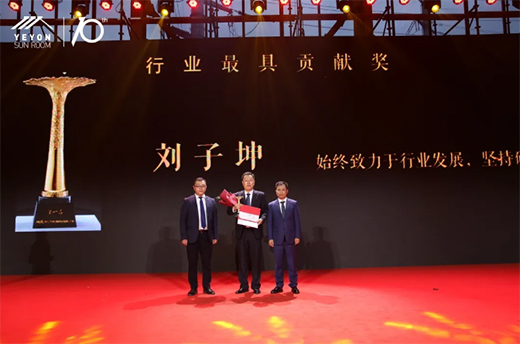 讓生活充滿(mǎn)陽(yáng)光·葉陽(yáng)十周年感恩盛典暨陽(yáng)光房研究院成立大會(huì)圓滿(mǎn)結(jié)束