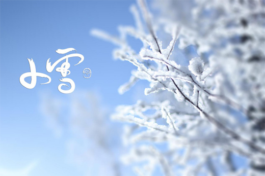 小雪至，嚴(yán)冬始，伊盾門窗伴你度過舒適冬天