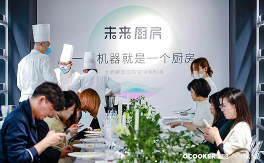 QCOOKER圈廚智能多功能烹飪料理機(jī)發(fā)布，“未來廚房”提前到來