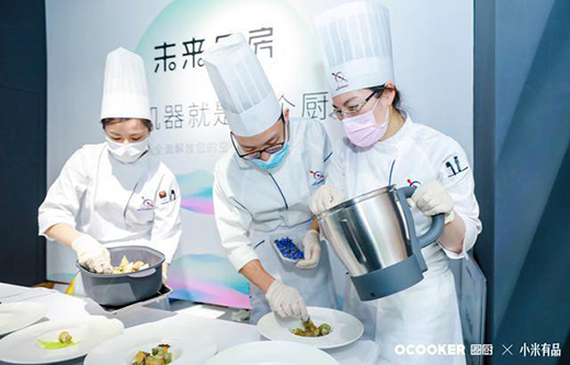 QCOOKER圈廚智能多功能烹飪料理機(jī)發(fā)布，“未來廚房”提前到來