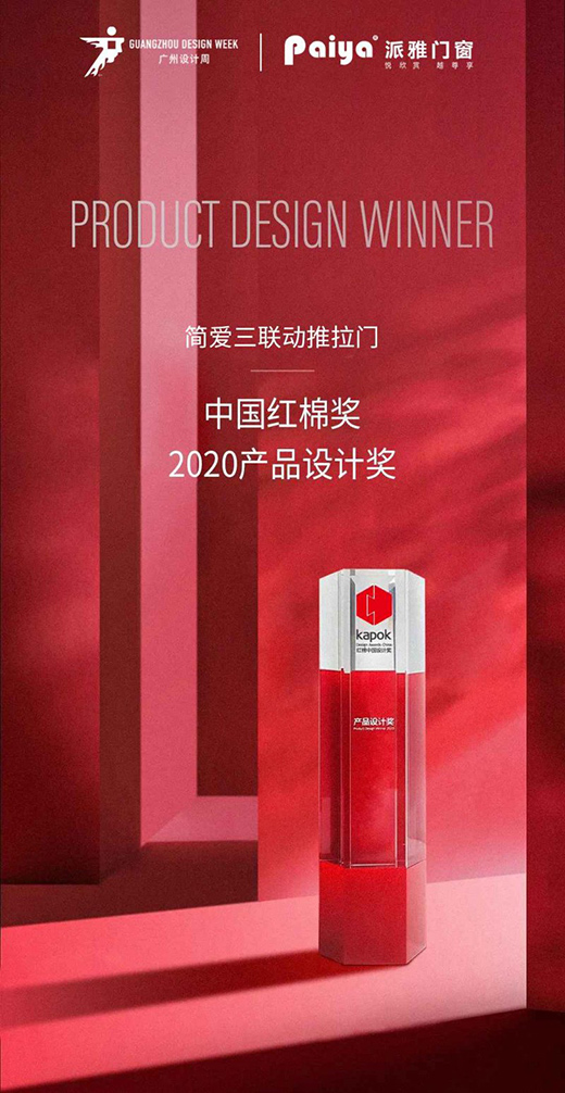 ףRحTsߡ2020tЇ(gu)a(chn)ƷO(sh)Ӌ(j)(jing)!