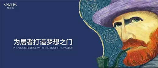 華威門業(yè)丨解密設(shè)計(jì)周 梵蒂斯再次為您而來