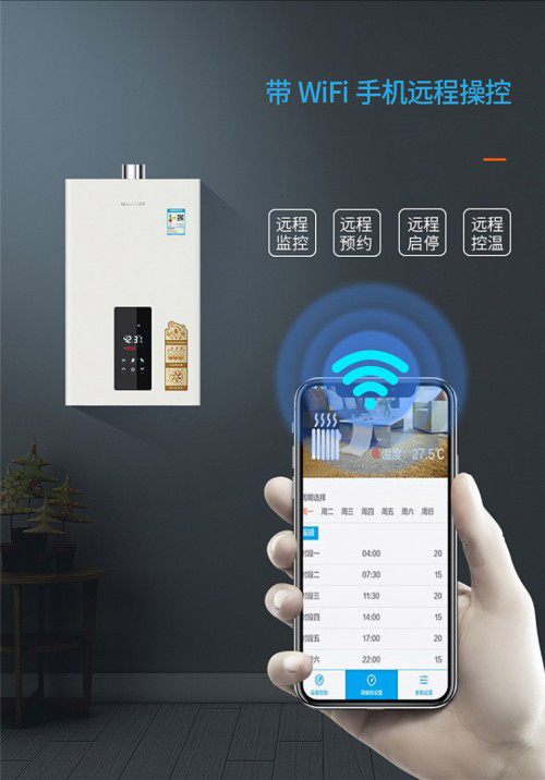 阿詩丹頓零冷水熱水器：無懼極端天氣，冬季也恒溫