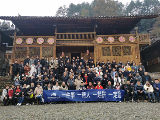 圣堡羅整體門窗S50經(jīng)銷商聚集一堂，商討2021年發(fā)展大計(jì)