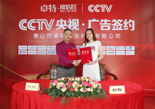ƷƏVwS ׿ءذͶCCTV