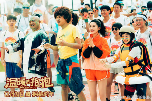 2020һϲӰ?(chung)ͬЦ!