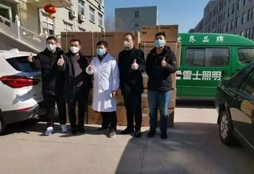 雷士照明踐行公益榮獲2020CSR環(huán)球創(chuàng)新榜產(chǎn)品創(chuàng)新致敬獎