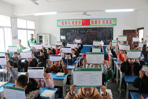 雷士照明踐行公益榮獲2020CSR環(huán)球創(chuàng)新榜產(chǎn)品創(chuàng)新致敬獎