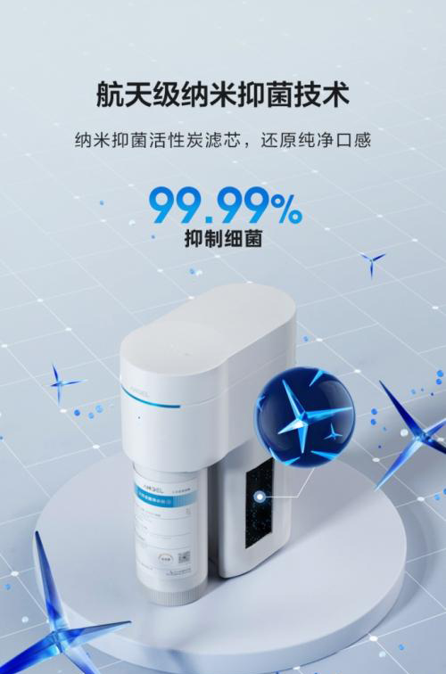 安吉爾凈水器：健康飲用水必備