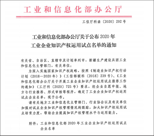 嘉寶莉再添一張“國(guó)家級(jí)名片”!