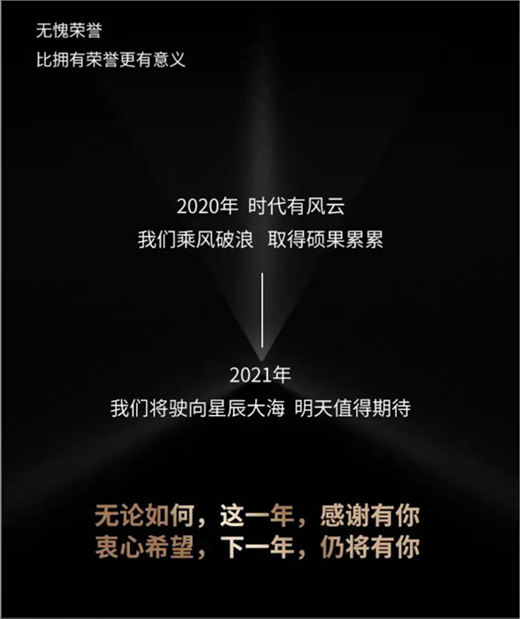 ͥTӡӛe20202021