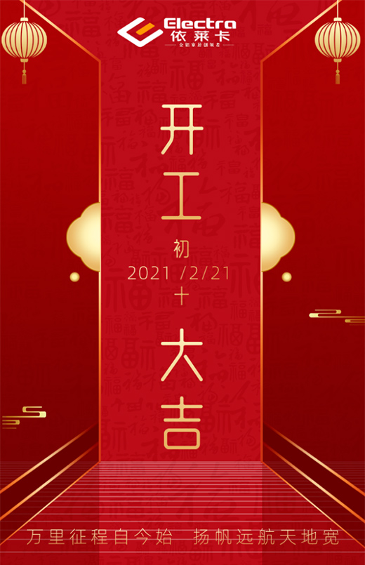 yֹM(jn)^̣2021_!