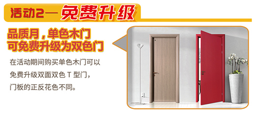 3.15來襲，霍爾茨品質(zhì)月“惠”動全國