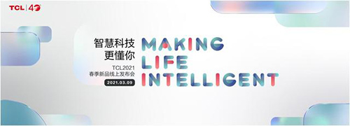 TCL 2021Ʒl(f)(hu) Mini_(ki)P(gun)i(lin)ͨ(chng)