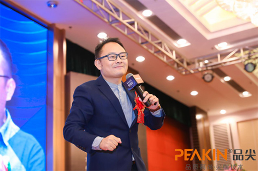 共創(chuàng)共贏 香港品尖國(guó)際2021春季經(jīng)銷商財(cái)富峰會(huì)