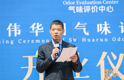 全球首家、涂料行業(yè)首創(chuàng)的宣偉華潤氣味評價(jià)中心正式營業(yè)