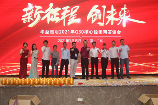 Aӯ2021G30Ľ(jng)N̴x(hu)ȡÈAMɹ