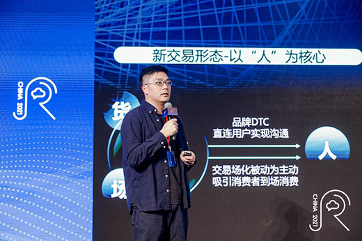 Z世代上線 中國家電創(chuàng)新零售如何應(yīng)勢(shì)而動(dòng)?